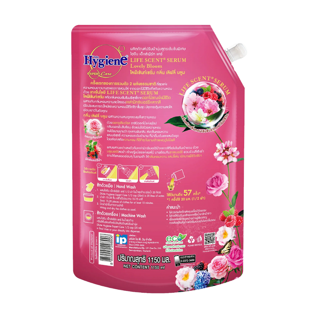 Nước Xả Vải Đậm Đặc Hygiene Expert Care Thái Lan Túi 1150ml Hồng Đậm