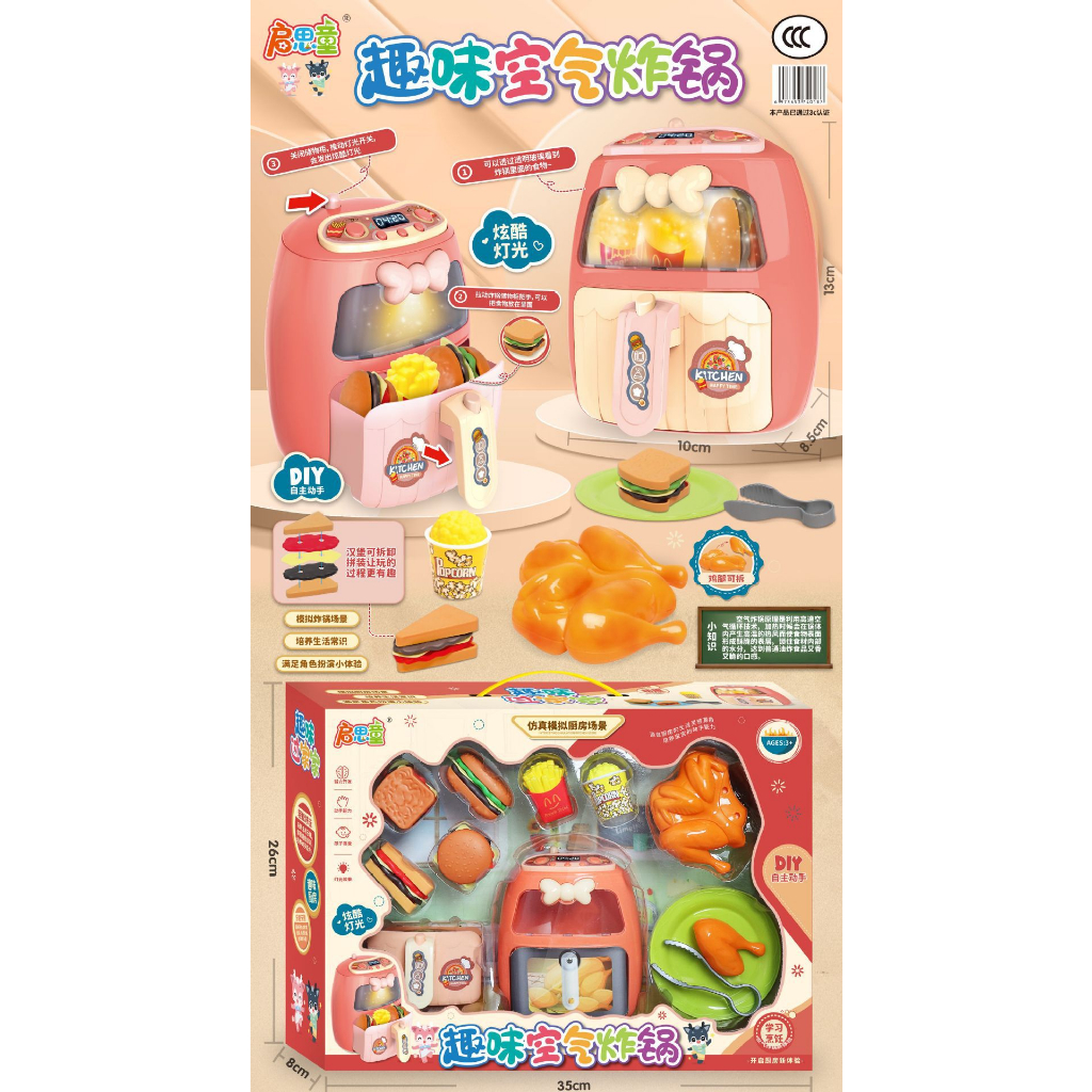 Đồ Chơi nấu ăn nồi chiên không dầu