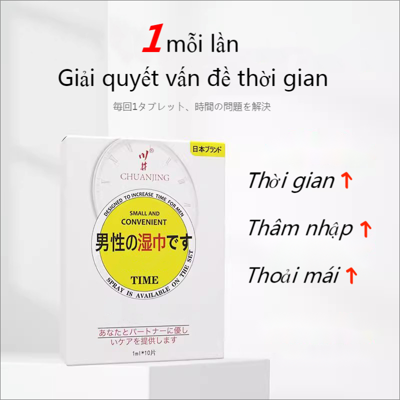 Tăng cường sinh lý /kéo dài thời gian nam giới。xịt kéo dài,khăn ướt，gel bôi trơnsự kết hợp.