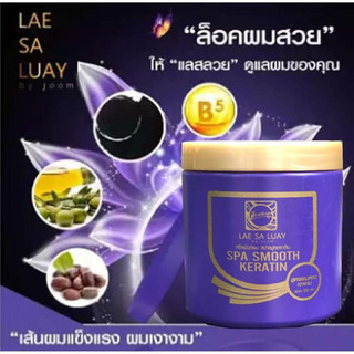 Ủ tóc lụa thái, Kem ủ tóc lụa Lae Sa Luay Spa Smooth Keratin Thái Lan 250g
