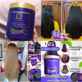 Ủ tóc lụa thái, Kem ủ tóc lụa Lae Sa Luay Spa Smooth Keratin Thái Lan 250g