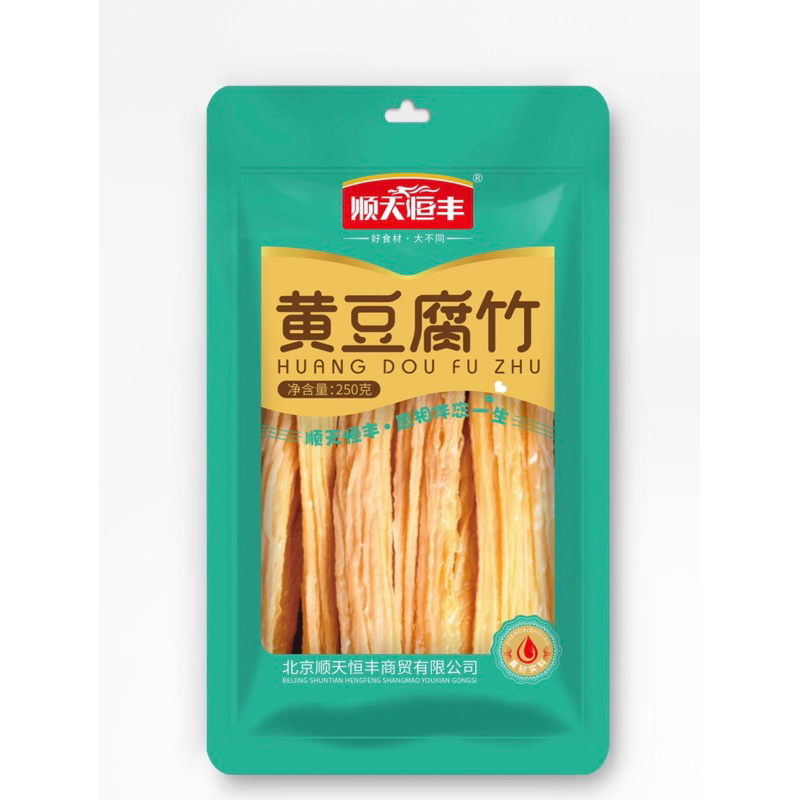 Váng Đậu Khô/Tàu Hũ Ki/ Phù Trúc Khô Thả Lẩu Gói 250g