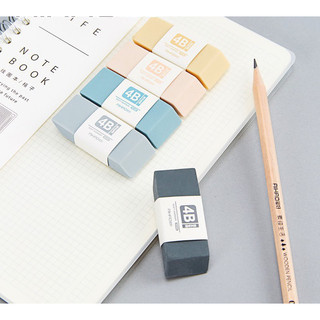 Hộp 30 cục gôm 4B