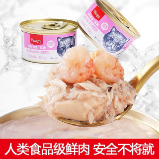 Pate Wanpy lon 85g siêu nhiều thịt