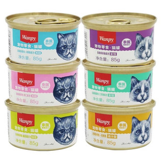 Pate Wanpy lon 85g siêu nhiều thịt