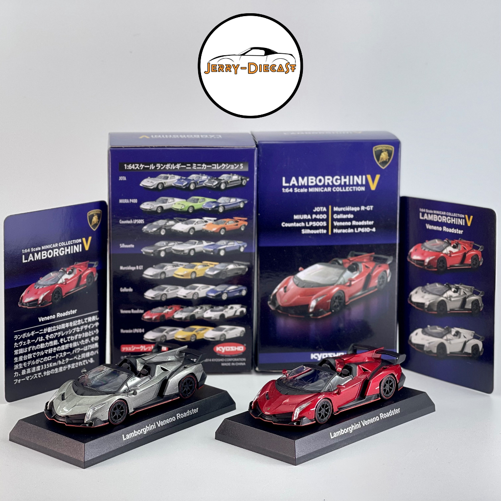 Xe mô hình ô tô Kyosho Diecast Lamborghini Veneno Roadster  tỉ lệ 1 64 minicar Collection V hiếm