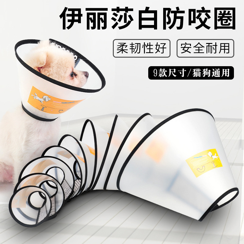 VÒNG CHỐNG LIẾM Thuốc - LOA đeo chống liếm Thuốc Ngoài Da dành cho chó mèo