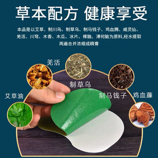 Dán eo tan mỡ bụng ( Hộp 12 miếng dán)