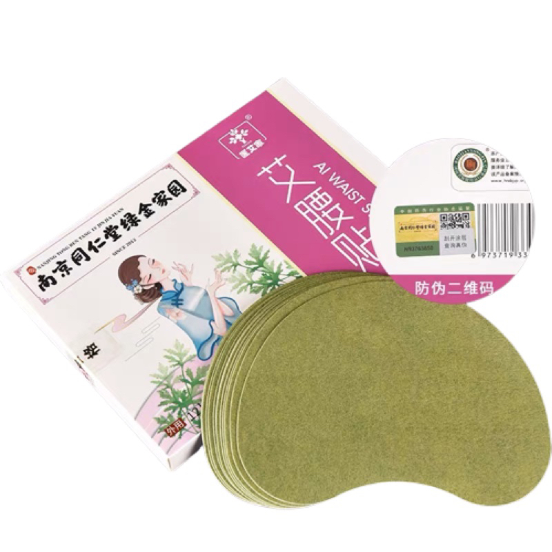 Dán eo tan mỡ bụng ( Hộp 12 miếng dán)
