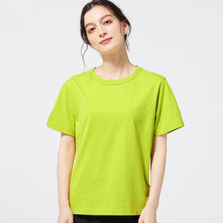 Áo thun cotton nữ hãng gu - nhật