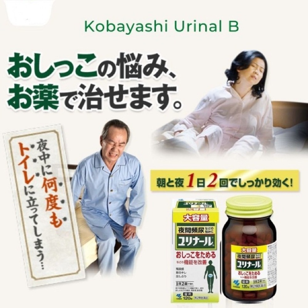 Viên uống giảm tiểu đêm, tiểu rắt Kobayashi 120 viên chính hãng Nhật Bản