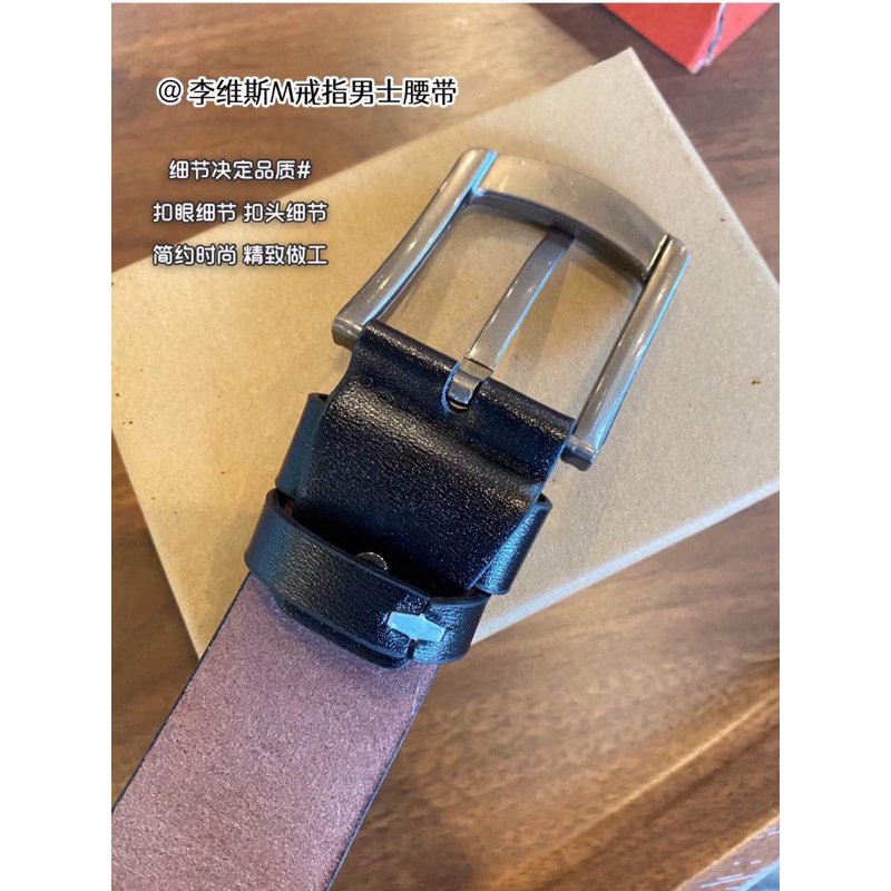 MCX# Thắt lưng nam le vi