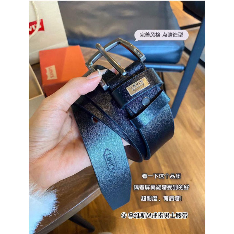 MCX# Thắt lưng nam le vi