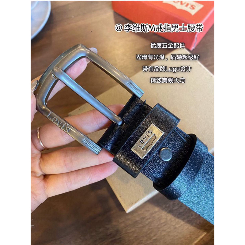 MCX# Thắt lưng nam le vi