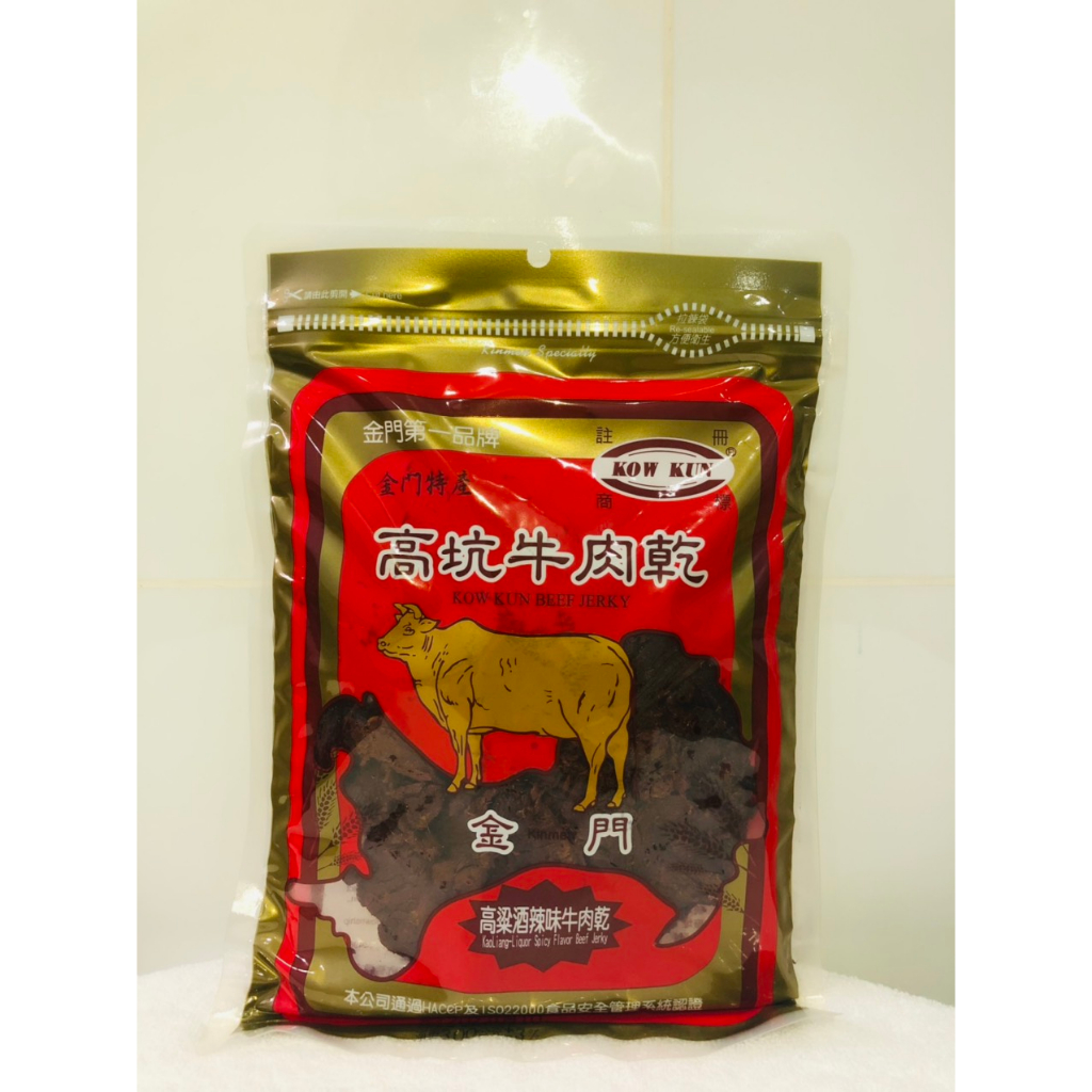 Khô bò miếng Kow Kun, Đặc sản Đài Loan túi nhỏ 170g - Ăn vặt Đài Loan YouQI