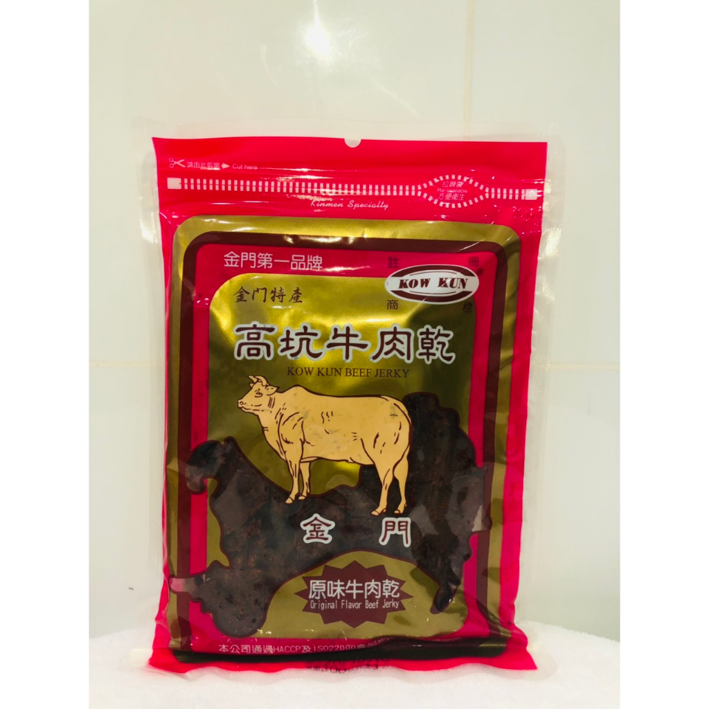 Khô bò miếng Kow Kun, Đặc sản Đài Loan túi nhỏ 170g - Ăn vặt Đài Loan YouQI