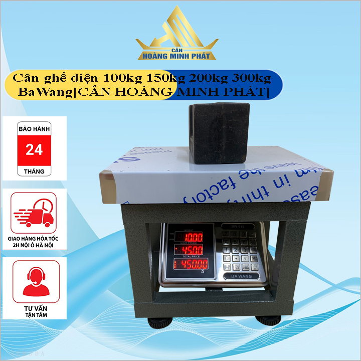 Cân Bàn Chân Ghế Điện Tử 100kg 150kg 300kg 60kg 500kg BaWang dùng cho nhà hàng, nhà máy [CÂN HOÀNG MINH PHÁT]