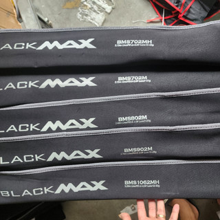 Cần câu lure cần abu black max phiên bản 2023 mới nhất năm nay bản màu đen đồ câu lure