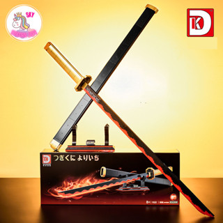 Đồ Chơi Lắp Ráp  Mô Hình Thanh Gươm Diệt Quỷ Của Huyền Thoại Kiếm Sĩ  Yoriichi Trong Demon Slayer DK1522