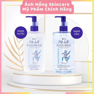 Dầu tẩy trang, nước tẩy trang ý dĩ Hatomugi the cleansing lotion nội địa Nhật Bản 500ml