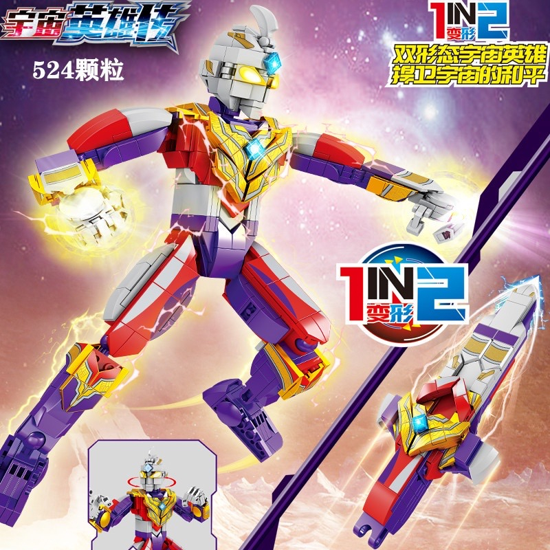 Mô hình lắp ráp siêu nhân điện quang Ultraman