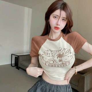 Áo thun croptop in chữ tay màu nâu - Z7U