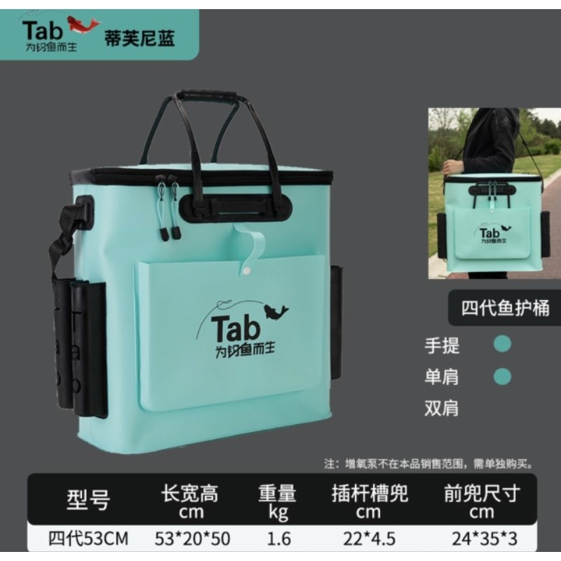 Thùng đựng cá xanh nhã lam, thùng đựng cá loại xịn 48 và 53cm
