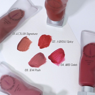 Son Kem Muzigae Mansion Objet Water [Nika Cosmetics]