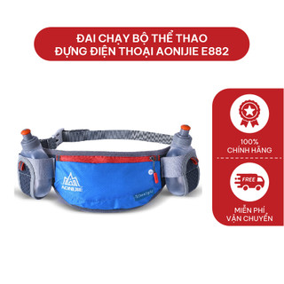 Đai chạy bộ thể thao Aonijie E882 đựng vừa điện thoại - không kèm bình nước