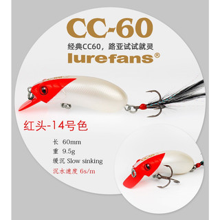 Mồi Câu Lure Mồi giả câu lure CC60 thuơng hiệu Lurefans đồ câu lure
