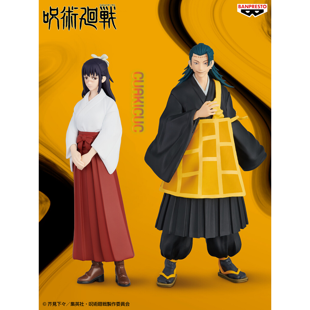 Mô Hình Getou Suguru  - Đồ Chơi Trưng Bày - Figure Getou Jukon no Kata - Jujutsu Kaisen