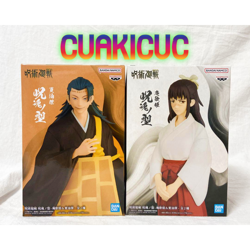 Mô Hình Getou Suguru  - Đồ Chơi Trưng Bày - Figure Getou Jukon no Kata - Jujutsu Kaisen