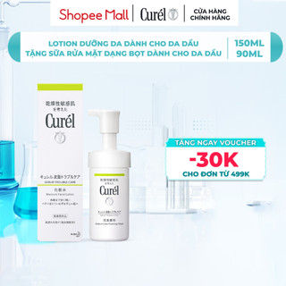 [Mua 1 Tặng 1] Curél lotion dưỡng da dành cho da dầu 150ml Tặng Curél sữa rửa mặt dạng bọt dành cho da dầu 90ml