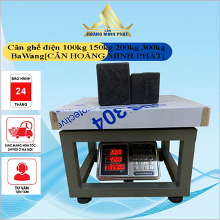 Cân ghế điện tử - Cân nông sản 300kg 200kg 150kg 100kg 60kg 500kg BaWang - Bảo Hành 2 Năm