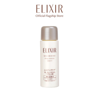 (Hàng Tặng Không Bán) EI BOUNCING M LOTION 2 18ML