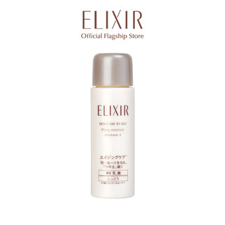 (Hàng Tặng Không Bán) Kem dưỡng cải thiện nếp nhăn ngăn ngừa lão hóa Elixir Bouncing Moisture Cream II 18ML