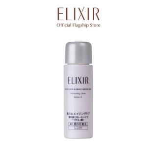 (Hàng Tặng Không Bán) Nước dưỡng trắng da ngăn ngừa lão hóa Elixir White Whitening Clear Lotion TII 18ML