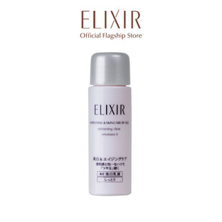 (Hàng Tặng Không Bán) Sữa dưỡng Elixir White Whitening Clear Emulsion T I - Dung tích 18ML