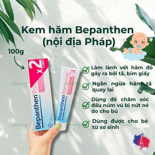 Kem hăm Bepanthen pommade 100gr - hàng nội địa pháp - benpanthen_MiMi HG