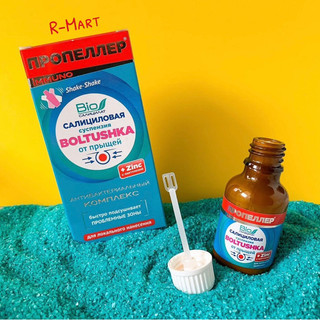 Dung dịch kẽm chấm mụn PROPELLER Boltushka Salicylic của Nga cấp tốc giảm sưng, giảm mụn, gom cồi mụn 25ml