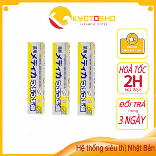 Combo 3 Kem Đánh răng muối Sunstar Nhật Bản 170g