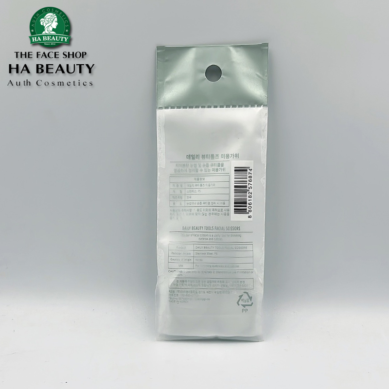 Dụng cụ kéo cắt tỉa lông mày cao cấp THE FACE SHOP Daily Beauty Tools Beauty Facial Scissors 1EA