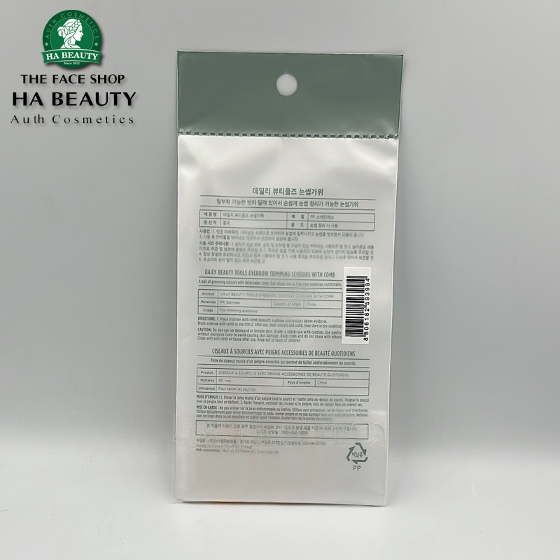 Dụng cụ kéo cắt tỉa lông mày cao cấp THE FACE SHOP Daily Beauty Tools Beauty Facial Scissors 1EA