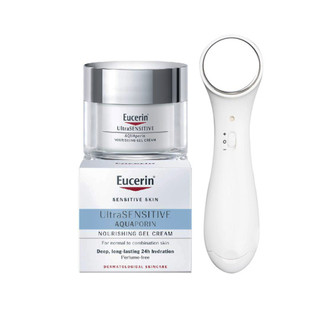 [Tặng máy massage mặt] Kem dưỡng ẩm cho da thường da hỗn hợp Eucerin AQUAporin ACTIVE 50ml