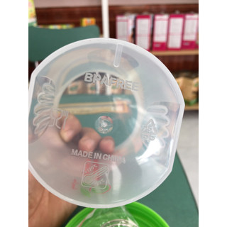 Bình Lắc Pha Chế, Pha Sữa, Đựng Nước Được Làm Từ Nhựa Cao Cấp, An toàn Cho Sức  Khỏe