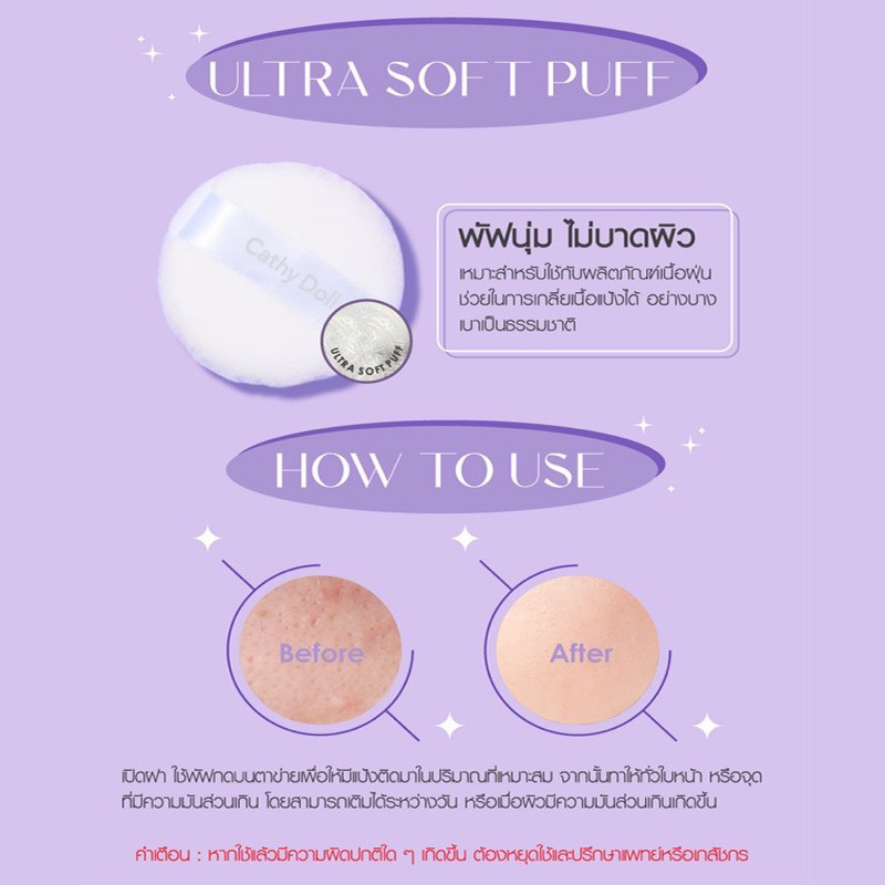 Phấn bột mịn cố định lớp trang điểm 12tiếng CathyDoll Translucent Loose Setting Powder Thái Lan