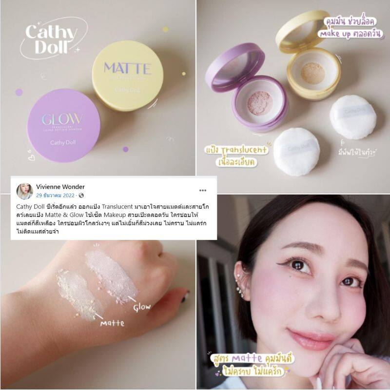 Phấn bột mịn cố định lớp trang điểm 12tiếng CathyDoll Translucent Loose Setting Powder Thái Lan