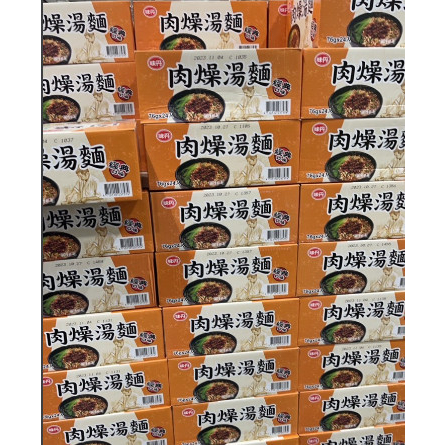 Mì ăn liền vị bò Vendan Pork 76g - Ăn vặt Đài Loan YouQI