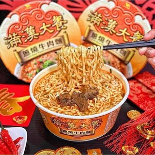 Mỳ bò hầm Đài Loan, Mì Mãn Hán thượng hạng có thịt bò thật đủ vị - Ăn vặt Đài Loan YouQI