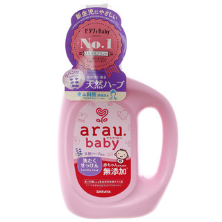 Nước giặt thảo mộc cho bé arau baby